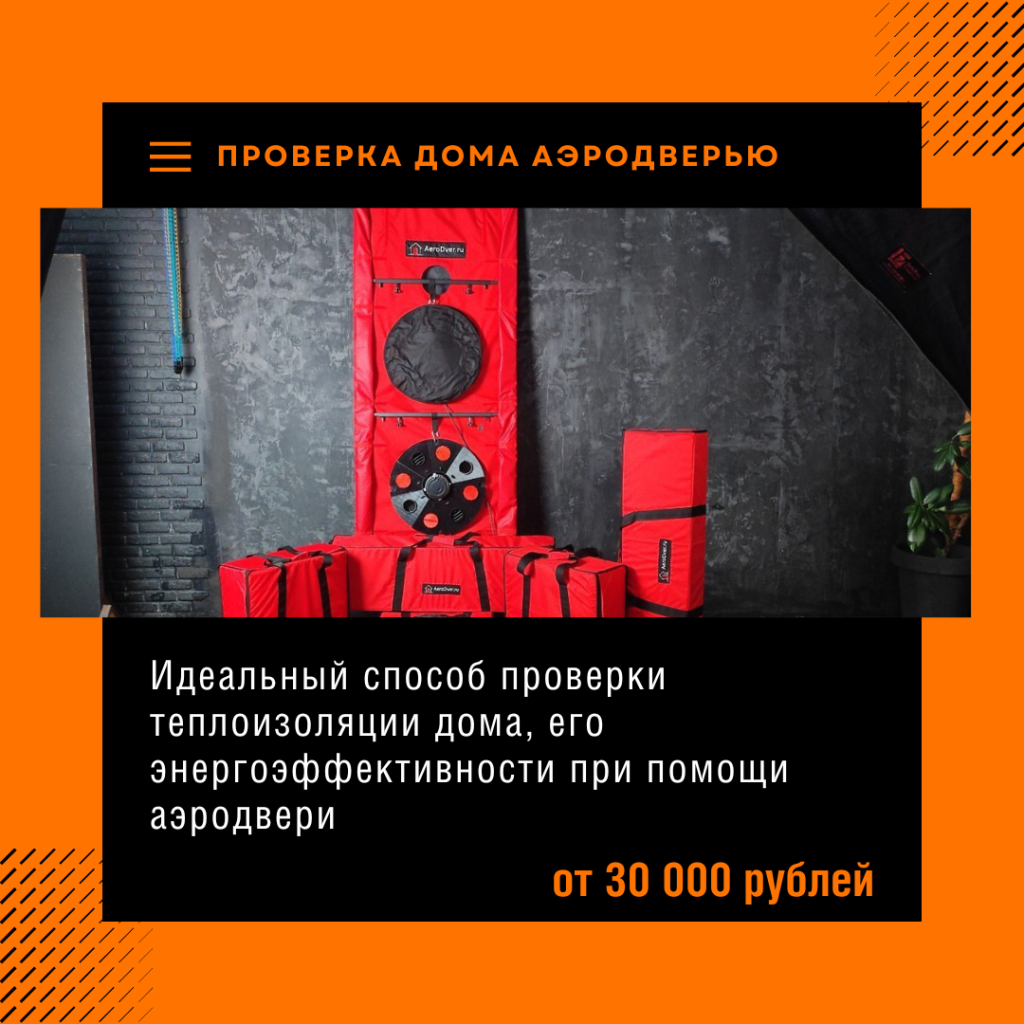 Технадзор в Серпухове