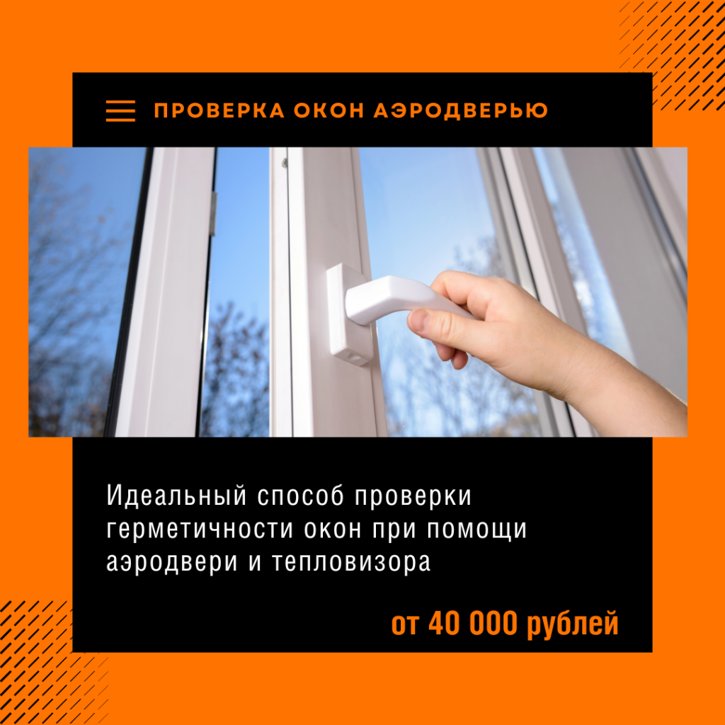 Технадзор в Серпухове